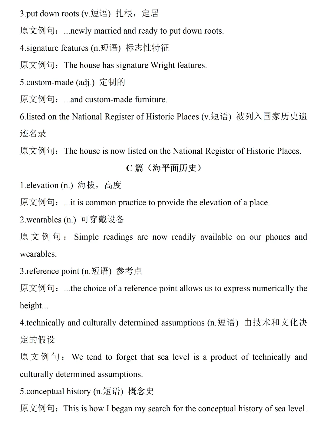 【真题精研(三)】深耕高考真题,剖析四维考查导向——赣州市高中英语甘宝兰名师工作室2026全国一、二卷命题四大维度梳理-第13张图片-四季读书网