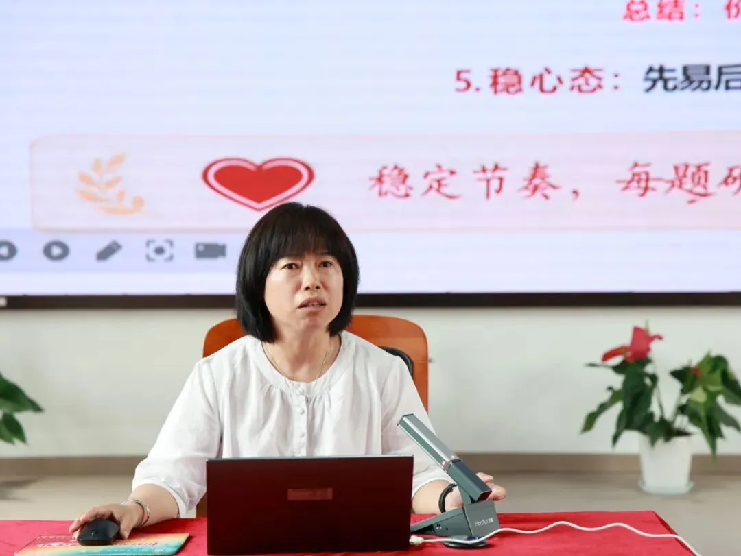 【龙行龘龘】“柏”志凌云战中考,青春逐梦正当时——上海市龙柏中学2026届加油!-第32张图片-四季读书网 【龙行龘龘】“柏”志凌云战中考,青春逐梦正当时——上海市龙柏中学2026届加油!-第32张图片-四季读书网