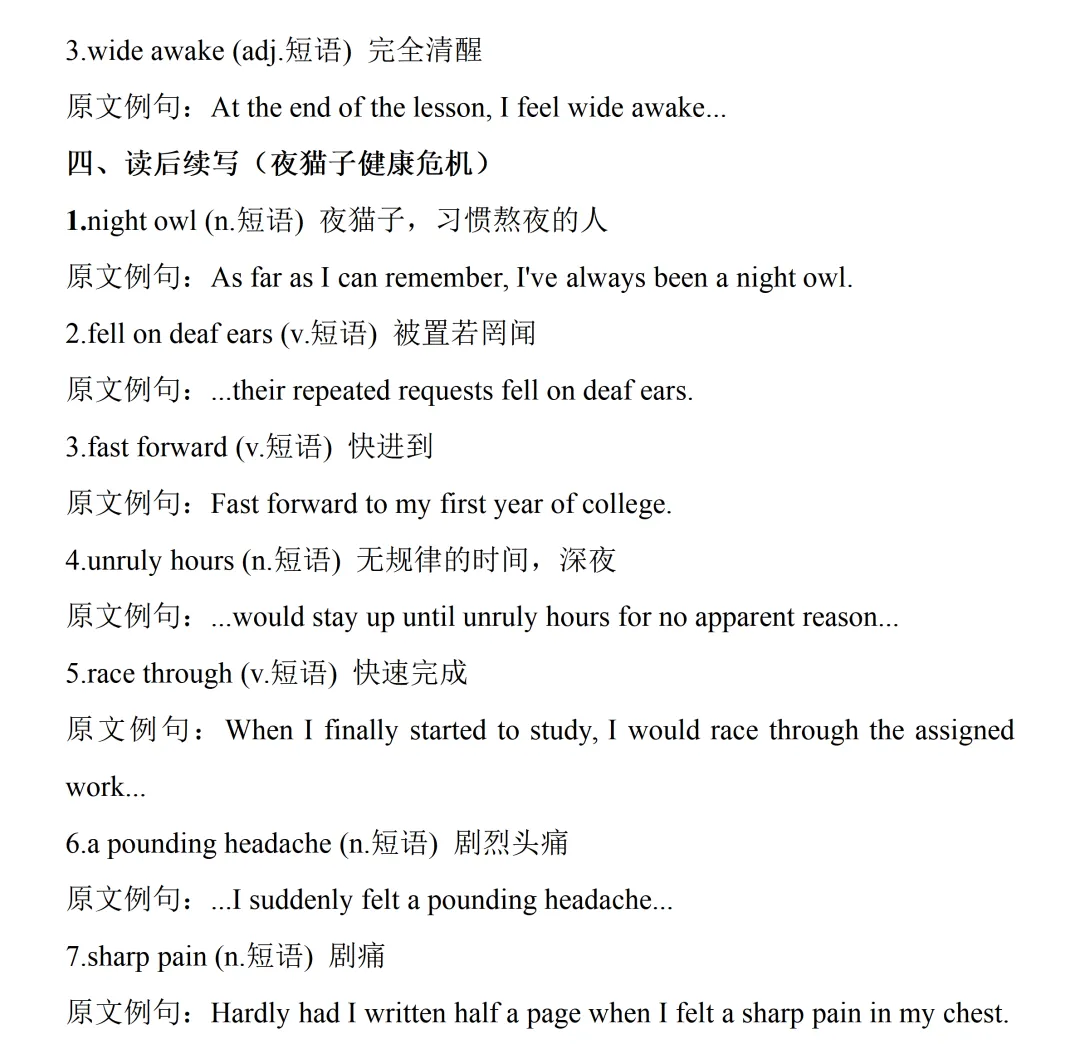 【真题精研(三)】深耕高考真题,剖析四维考查导向——赣州市高中英语甘宝兰名师工作室2026全国一、二卷命题四大维度梳理-第16张图片-四季读书网