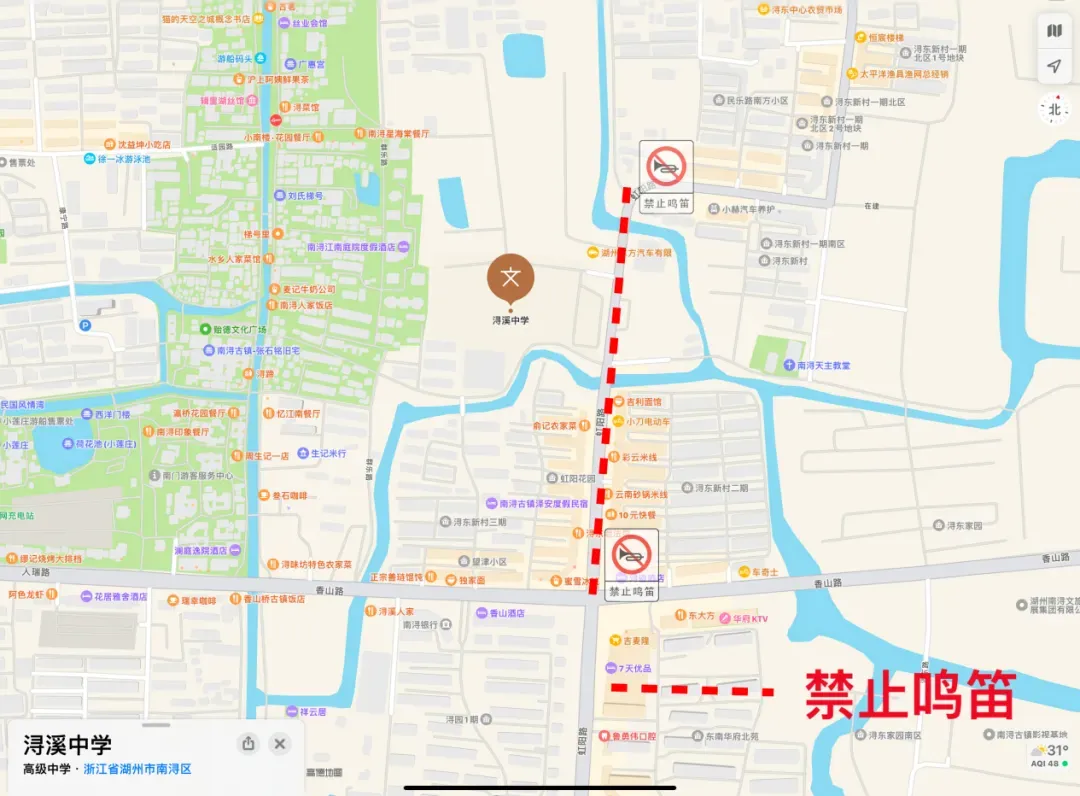 中考期间,出行注意!-第20张图片-四季读书网 中考期间,出行注意!-第20张图片-四季读书网