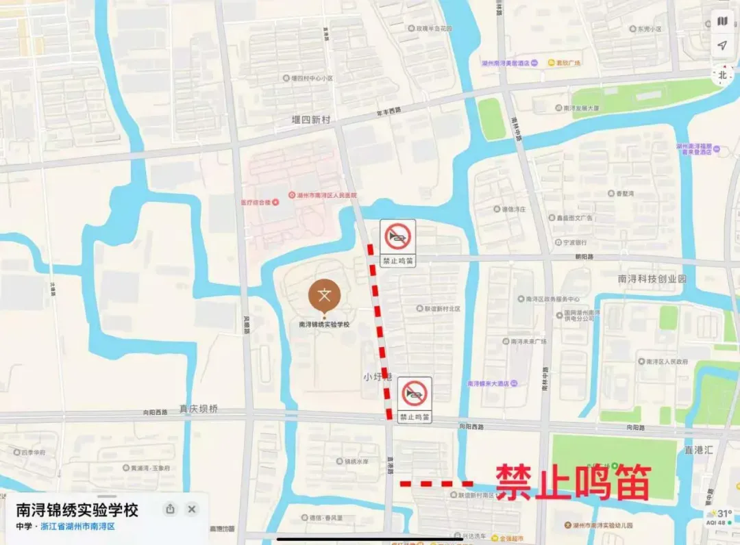中考期间,出行注意!-第21张图片-四季读书网 中考期间,出行注意!-第21张图片-四季读书网