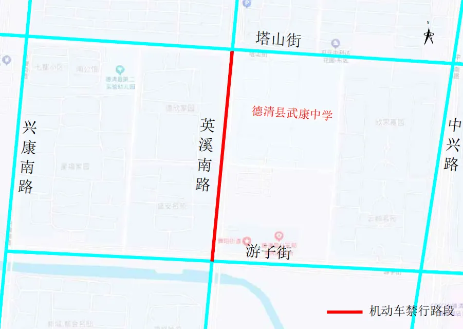 中考期间,出行注意!-第25张图片-四季读书网 中考期间,出行注意!-第25张图片-四季读书网