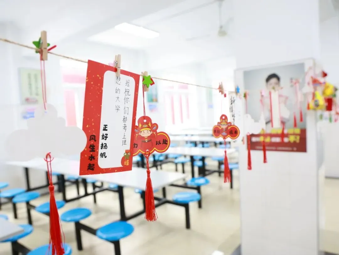 【龙行龘龘】“柏”志凌云战中考,青春逐梦正当时——上海市龙柏中学2026届加油!-第44张图片-四季读书网 【龙行龘龘】“柏”志凌云战中考,青春逐梦正当时——上海市龙柏中学2026届加油!-第44张图片-四季读书网