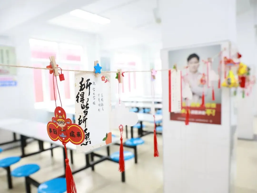 【龙行龘龘】“柏”志凌云战中考,青春逐梦正当时——上海市龙柏中学2026届加油!-第45张图片-四季读书网 【龙行龘龘】“柏”志凌云战中考,青春逐梦正当时——上海市龙柏中学2026届加油!-第45张图片-四季读书网