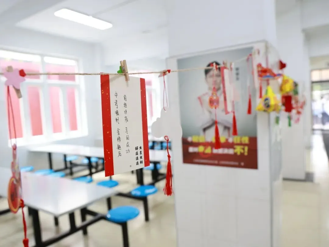 【龙行龘龘】“柏”志凌云战中考,青春逐梦正当时——上海市龙柏中学2026届加油!-第46张图片-四季读书网 【龙行龘龘】“柏”志凌云战中考,青春逐梦正当时——上海市龙柏中学2026届加油!-第46张图片-四季读书网