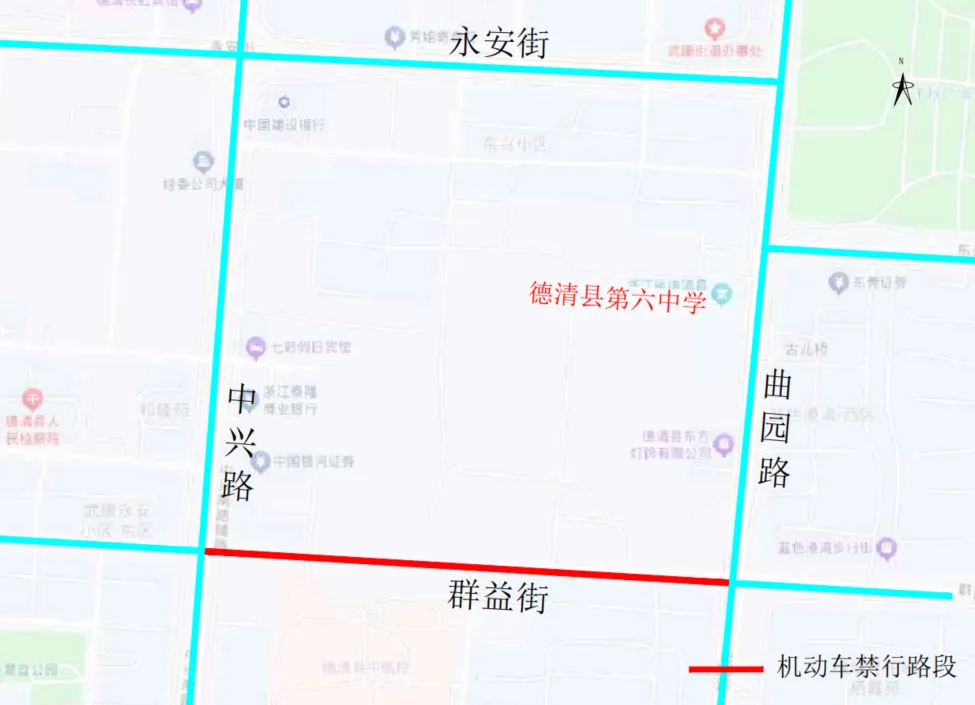 中考期间,出行注意!-第27张图片-四季读书网 中考期间,出行注意!-第27张图片-四季读书网