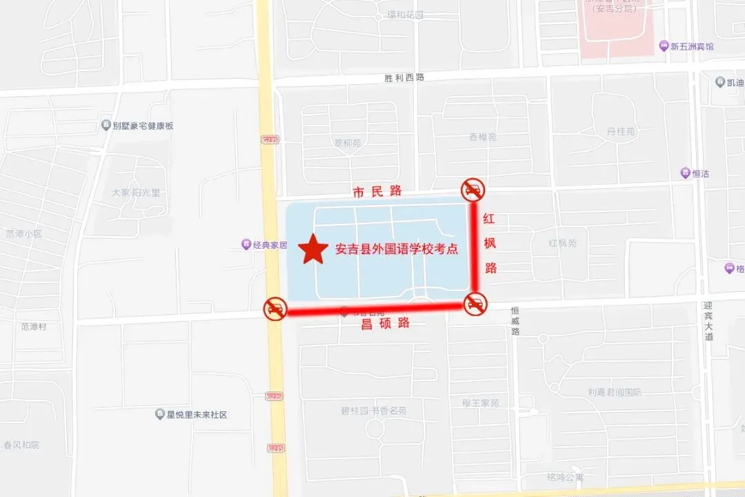中考期间,出行注意!-第37张图片-四季读书网 中考期间,出行注意!-第37张图片-四季读书网