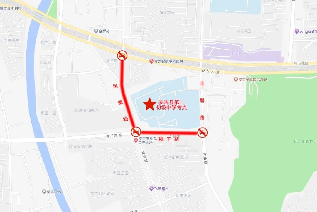 中考期间,出行注意!-第38张图片-四季读书网 中考期间,出行注意!-第38张图片-四季读书网