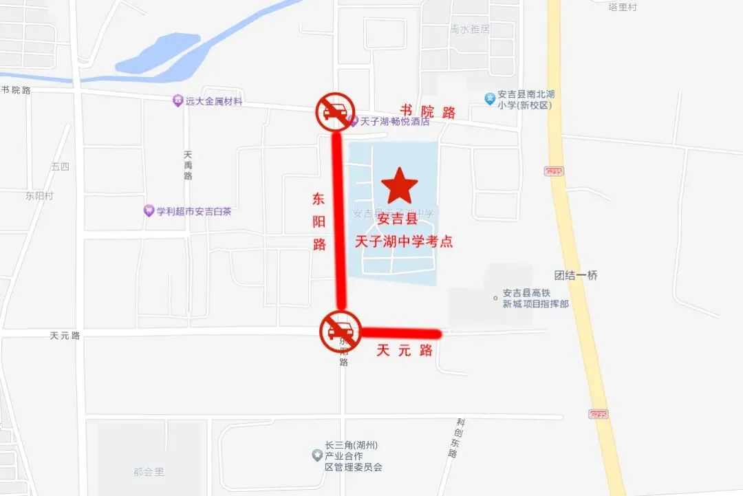 中考期间,出行注意!-第41张图片-四季读书网 中考期间,出行注意!-第41张图片-四季读书网