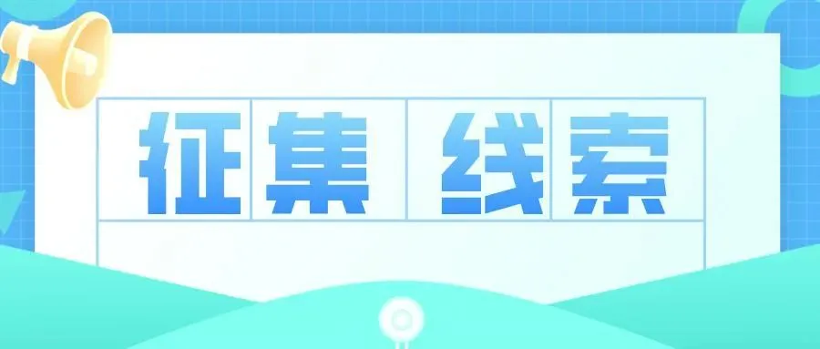 中考期间,这些车位免费停!-第2张图片-四季读书网