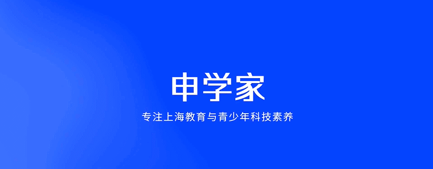 2026上海中考倒计时!梅雨季多小雨,这些考前提醒千万记住-第1张图片-四季读书网