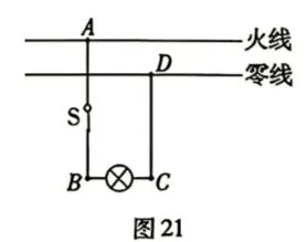 中考物理考前冲刺7 易错试题-第1张图片-四季读书网