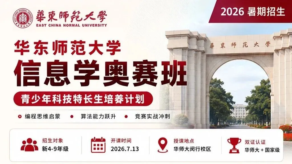 2026上海中考倒计时!梅雨季多小雨,这些考前提醒千万记住-第6张图片-四季读书网