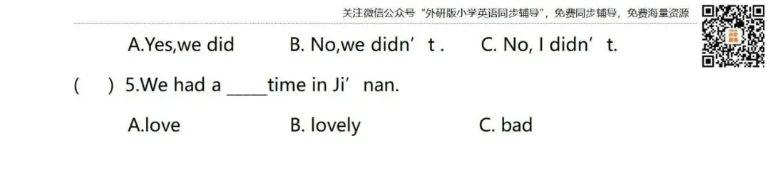【期末试卷】五年级英语下册期末测试卷(可下载打印) 外研社版小学英语三年级起点-第6张图片-四季读书网 【期末试卷】五年级英语下册期末测试卷(可下载打印) 外研社版小学英语三年级起点-第6张图片-四季读书网