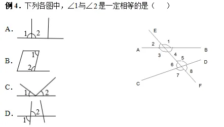 中考数学 专题15 相交线与平行线-第7张图片-四季读书网