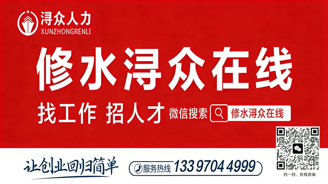 重磅官宣+全程提醒|2026年修水中考志愿填报、录取全规则,考生家长必看-第1张图片-四季读书网