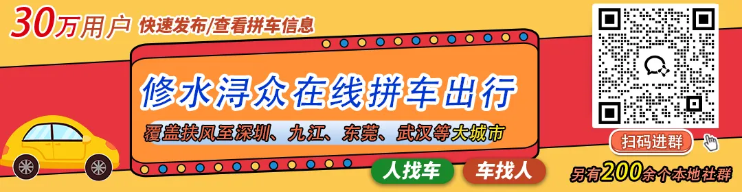 重磅官宣+全程提醒|2026年修水中考志愿填报、录取全规则,考生家长必看-第2张图片-四季读书网