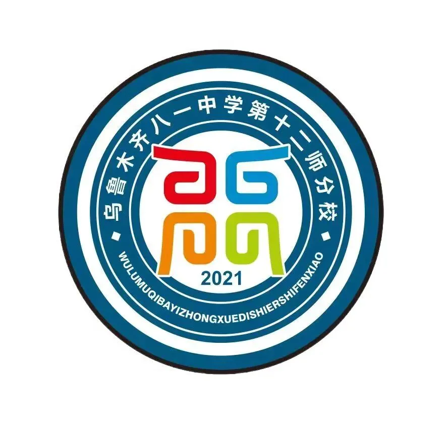 家校共育| 同心共进,决胜中考 ——2026年初中学业水平考试致九年级学生及家长的一封信-第23张图片-四季读书网