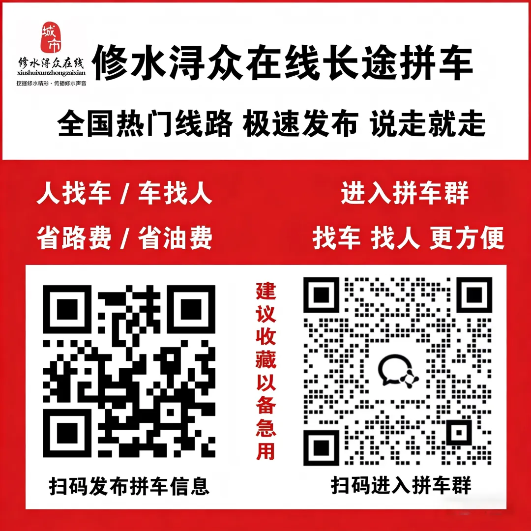 重磅官宣+全程提醒|2026年修水中考志愿填报、录取全规则,考生家长必看-第4张图片-四季读书网