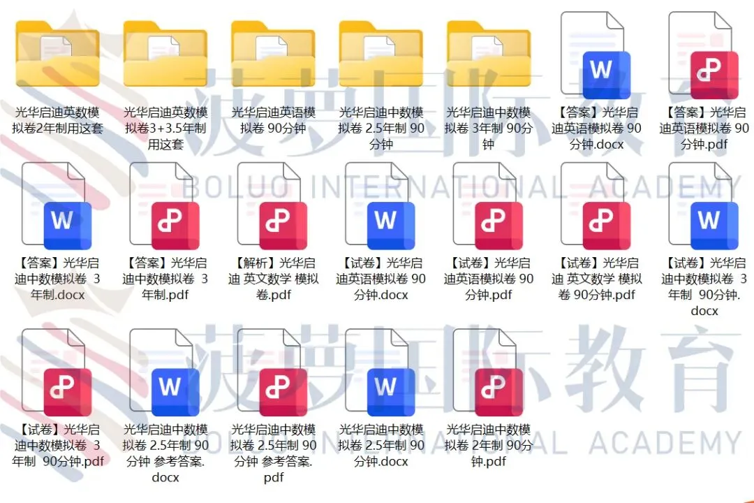 中考后转轨!光华启迪2026秋招择校备考分析-第6张图片-四季读书网
