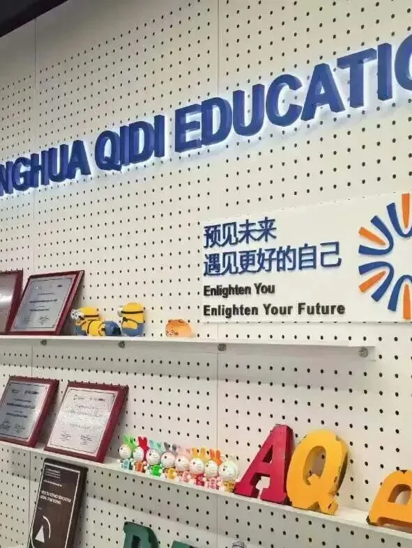 中考后转轨!光华启迪2026秋招择校备考分析-第11张图片-四季读书网