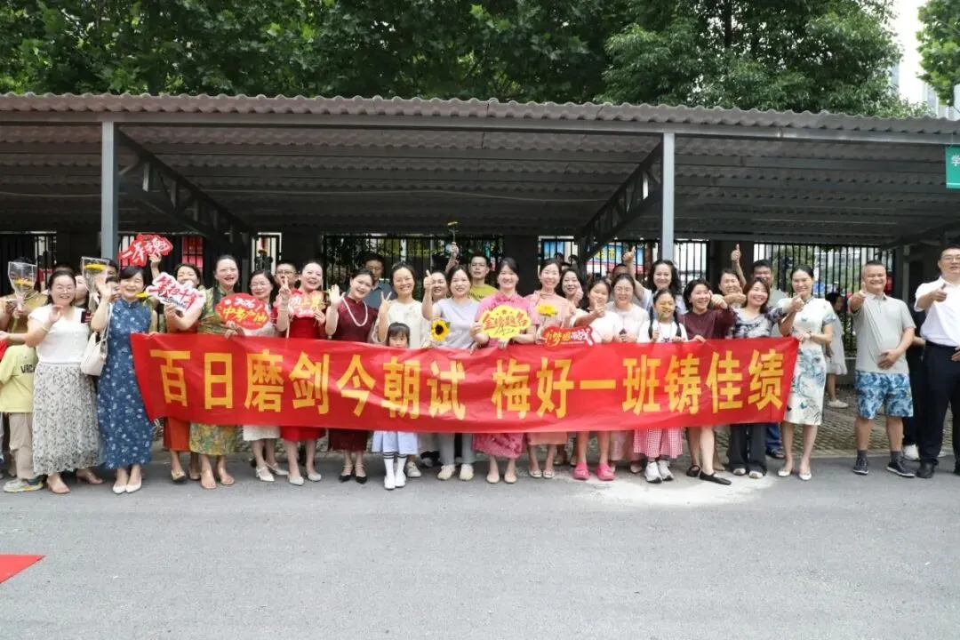 中考第一天 | 温情送考 蓄力逐梦-第5张图片-四季读书网 中考第一天 | 温情送考 蓄力逐梦-第5张图片-四季读书网