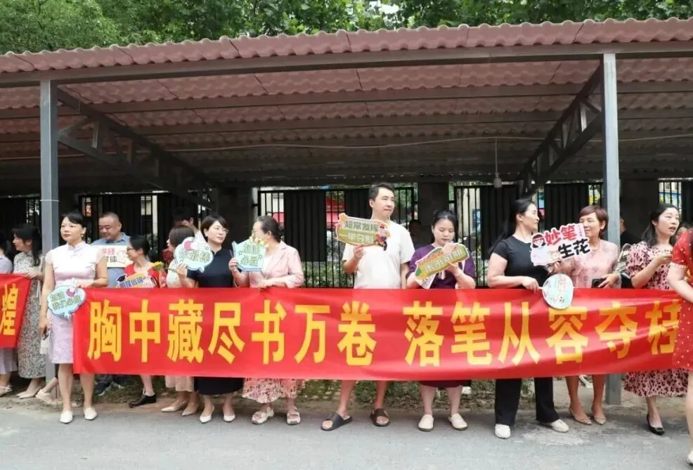 中考第一天 | 温情送考 蓄力逐梦-第6张图片-四季读书网 中考第一天 | 温情送考 蓄力逐梦-第6张图片-四季读书网