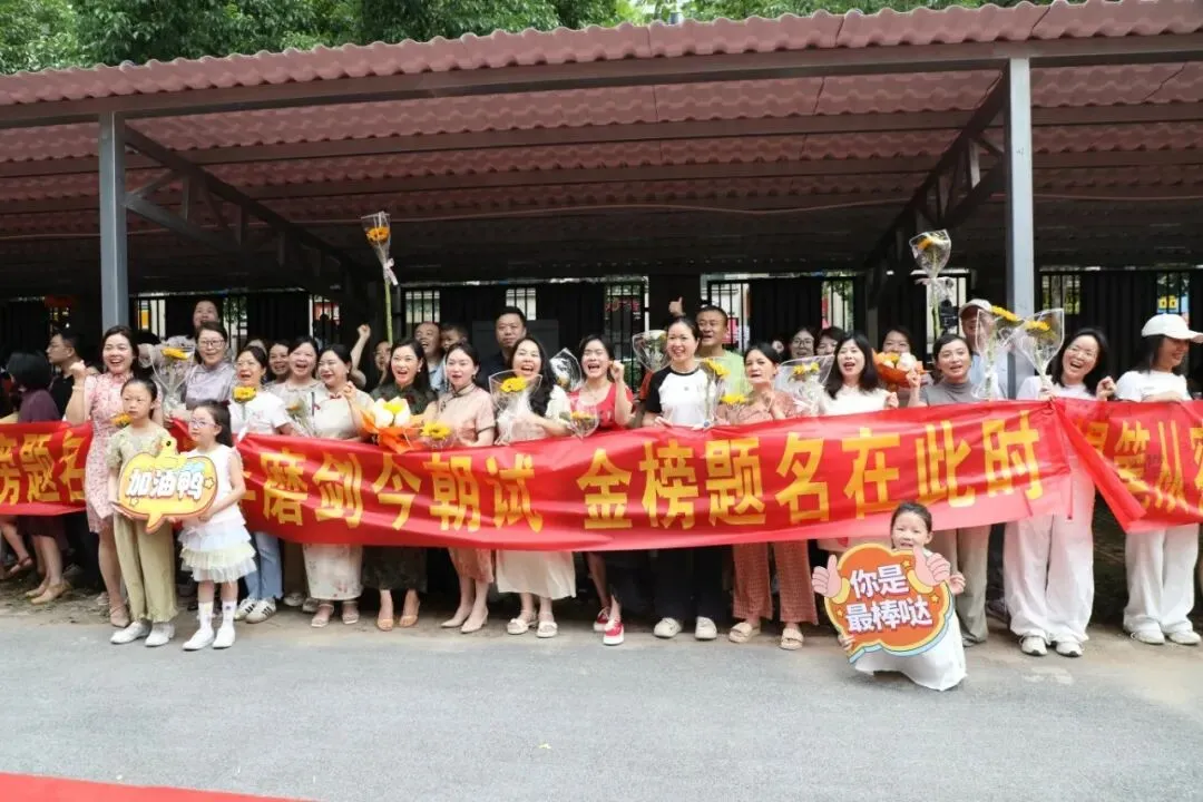 中考第一天 | 温情送考 蓄力逐梦-第7张图片-四季读书网 中考第一天 | 温情送考 蓄力逐梦-第7张图片-四季读书网