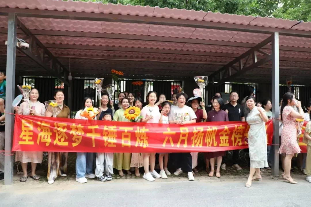 中考第一天 | 温情送考 蓄力逐梦-第12张图片-四季读书网 中考第一天 | 温情送考 蓄力逐梦-第12张图片-四季读书网