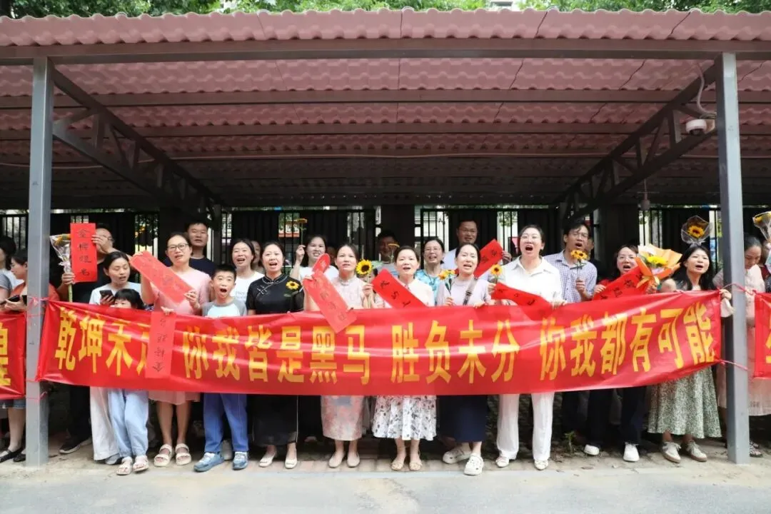 中考第一天 | 温情送考 蓄力逐梦-第14张图片-四季读书网 中考第一天 | 温情送考 蓄力逐梦-第14张图片-四季读书网