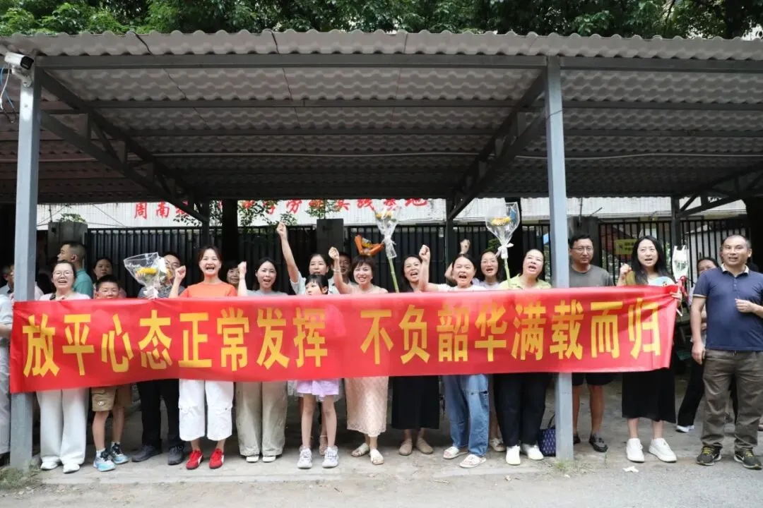 中考第一天 | 温情送考 蓄力逐梦-第17张图片-四季读书网 中考第一天 | 温情送考 蓄力逐梦-第17张图片-四季读书网