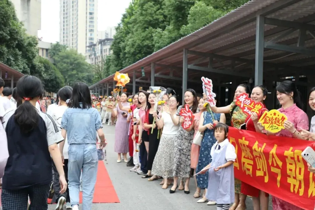 中考第一天 | 温情送考 蓄力逐梦-第22张图片-四季读书网 中考第一天 | 温情送考 蓄力逐梦-第22张图片-四季读书网