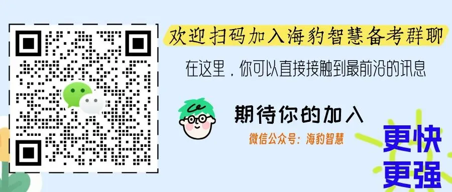 2026年江苏省高考历史试卷 精排版-第1张图片-四季读书网