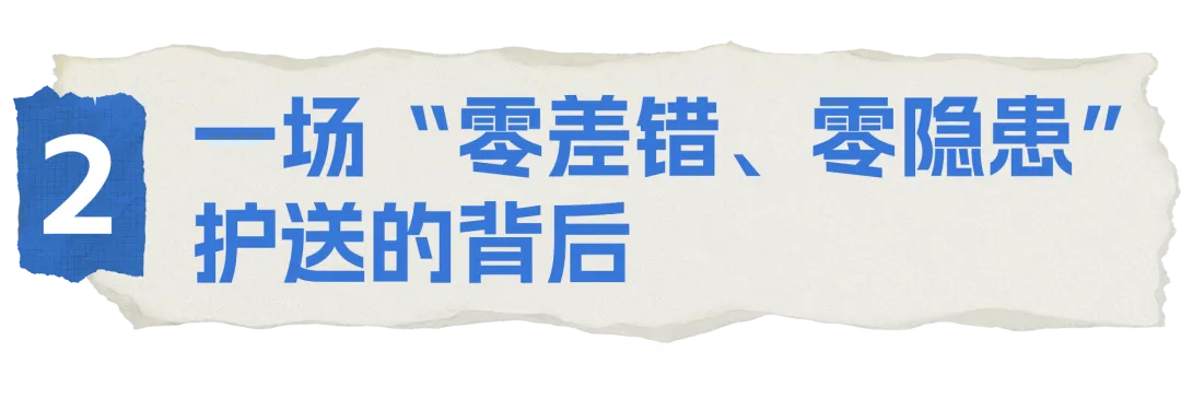 冷知识|惠州高考试卷,居然是这样运到考场的!-第5张图片-四季读书网 冷知识|惠州高考试卷,居然是这样运到考场的!-第5张图片-四季读书网