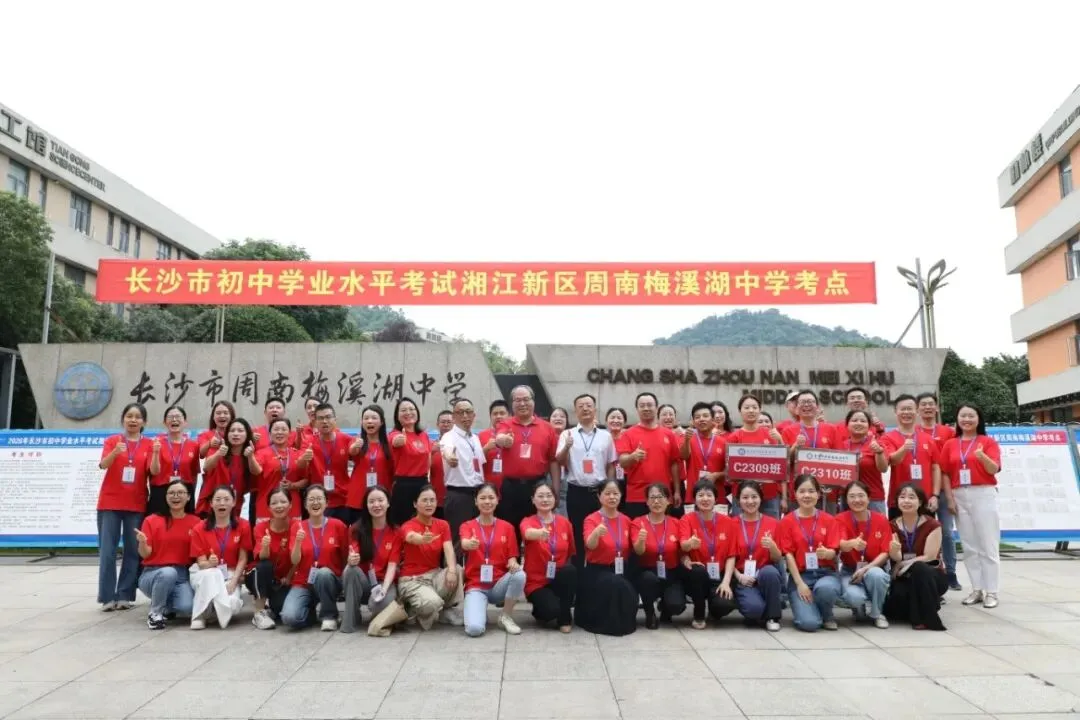 中考第一天 | 温情送考 蓄力逐梦-第40张图片-四季读书网 中考第一天 | 温情送考 蓄力逐梦-第40张图片-四季读书网