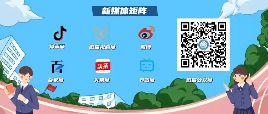 中考第一天 | 温情送考 蓄力逐梦-第48张图片-四季读书网 中考第一天 | 温情送考 蓄力逐梦-第48张图片-四季读书网