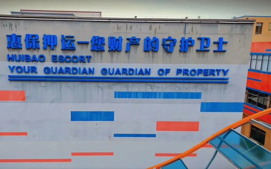 冷知识|惠州高考试卷,居然是这样运到考场的!-第13张图片-四季读书网 冷知识|惠州高考试卷,居然是这样运到考场的!-第13张图片-四季读书网