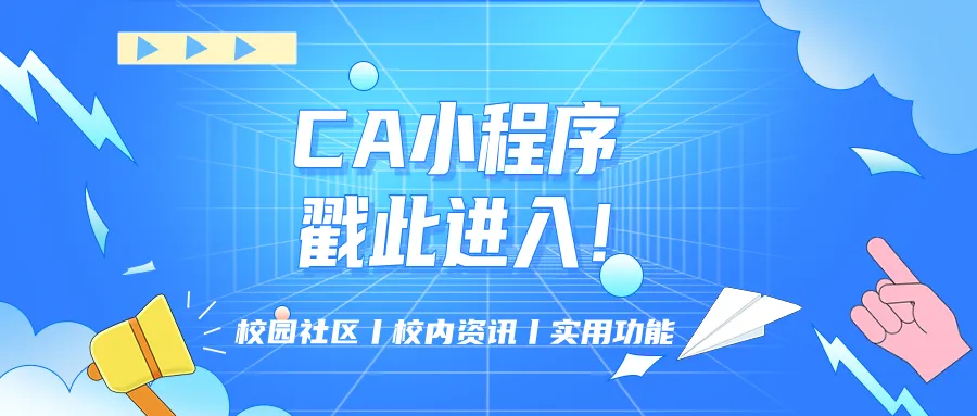 每周CA热帖丨行政复查能看到试卷分数吗-第1张图片-四季读书网 每周CA热帖丨行政复查能看到试卷分数吗-第1张图片-四季读书网