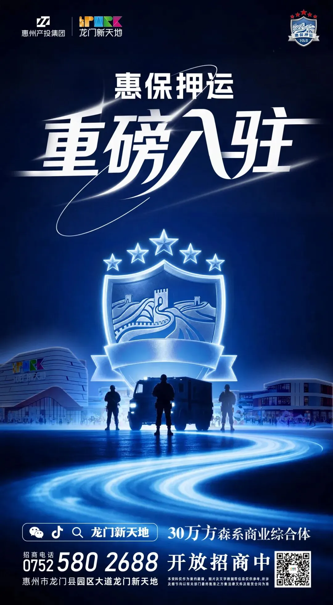 冷知识|惠州高考试卷,居然是这样运到考场的!-第30张图片-四季读书网 冷知识|惠州高考试卷,居然是这样运到考场的!-第30张图片-四季读书网