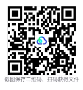 对答案~26年湖南省中考《数学》真题试卷及参考答案-第1张图片-四季读书网