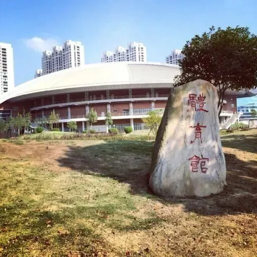 第三十五期入党积极分子第一次模拟考试-第13张图片-四季读书网