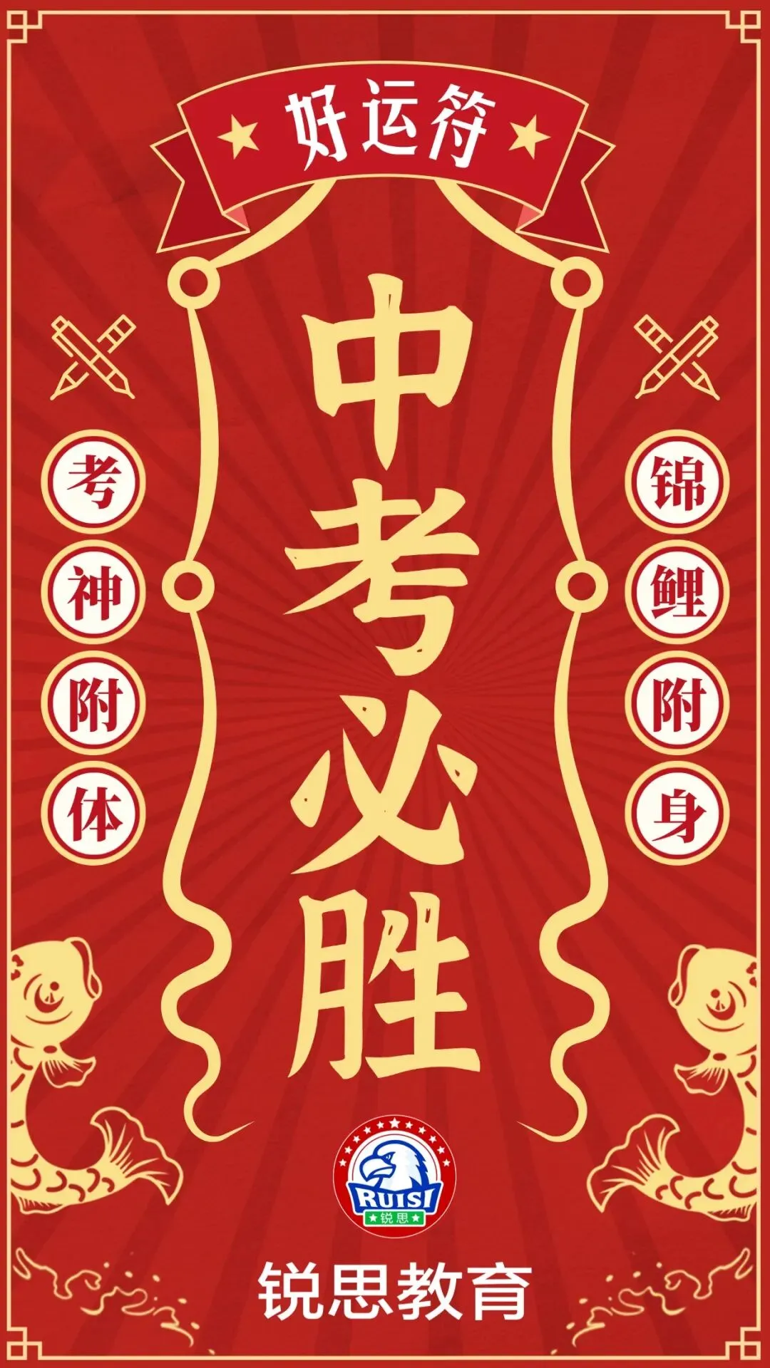 中考倒计时!2026年上海中考关键时间节点汇总-第2张图片-四季读书网 中考倒计时!2026年上海中考关键时间节点汇总-第2张图片-四季读书网