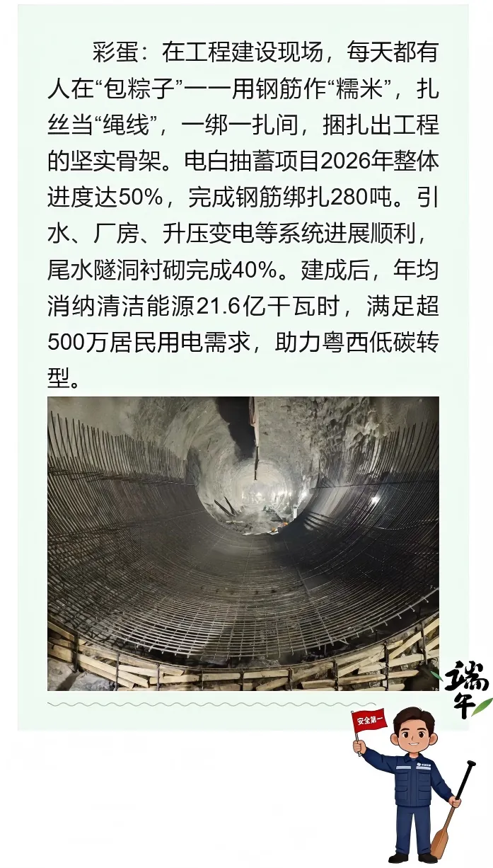 这有一份特别的端午试卷,你敢挑战吗?-第6张图片-四季读书网 这有一份特别的端午试卷,你敢挑战吗?-第6张图片-四季读书网