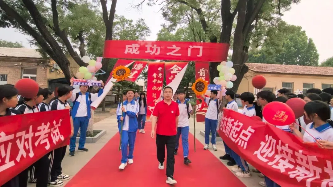【水木青中·中考】逐梦出征,笔定荣光|青塔中学2026届九年级毕业典礼暖心举行-第12张图片-四季读书网 【水木青中·中考】逐梦出征,笔定荣光|青塔中学2026届九年级毕业典礼暖心举行-第12张图片-四季读书网