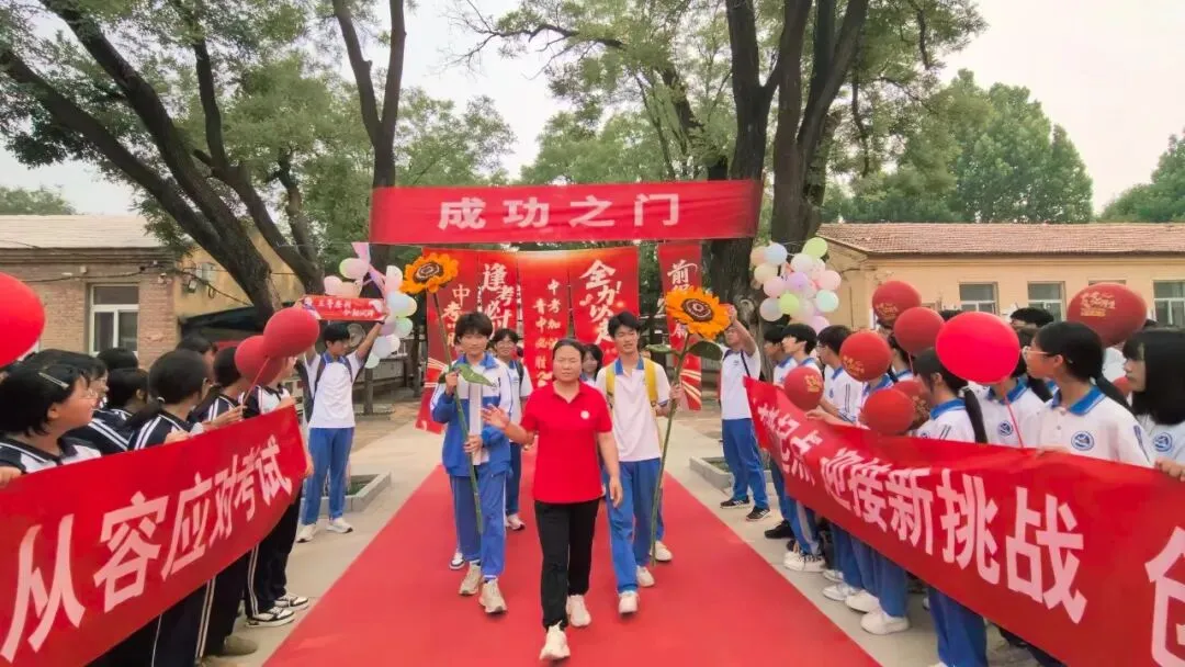 【水木青中·中考】逐梦出征,笔定荣光|青塔中学2026届九年级毕业典礼暖心举行-第14张图片-四季读书网 【水木青中·中考】逐梦出征,笔定荣光|青塔中学2026届九年级毕业典礼暖心举行-第14张图片-四季读书网