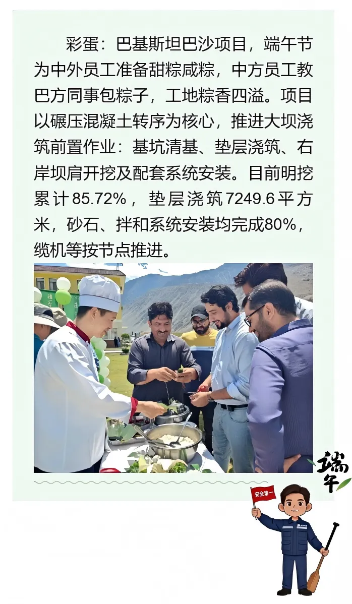 这有一份特别的端午试卷,你敢挑战吗?-第9张图片-四季读书网 这有一份特别的端午试卷,你敢挑战吗?-第9张图片-四季读书网