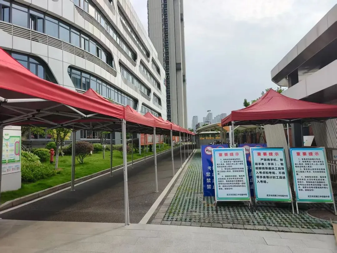 搭好了、摆上了、洗净了!暴雨过后,武汉中考考点现场如何?提醒:明早请提前1至2小时出门-第3张图片-四季读书网 搭好了、摆上了、洗净了!暴雨过后,武汉中考考点现场如何?提醒:明早请提前1至2小时出门-第3张图片-四季读书网