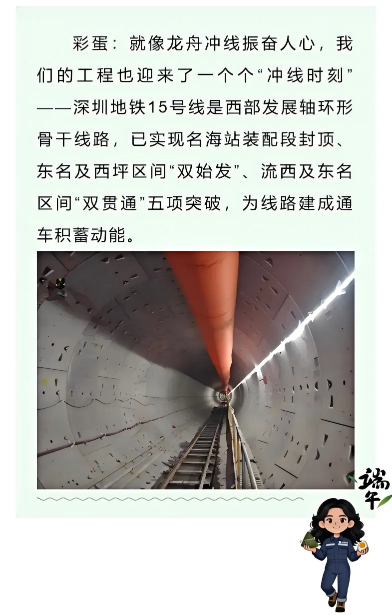 这有一份特别的端午试卷,你敢挑战吗?-第11张图片-四季读书网 这有一份特别的端午试卷,你敢挑战吗?-第11张图片-四季读书网