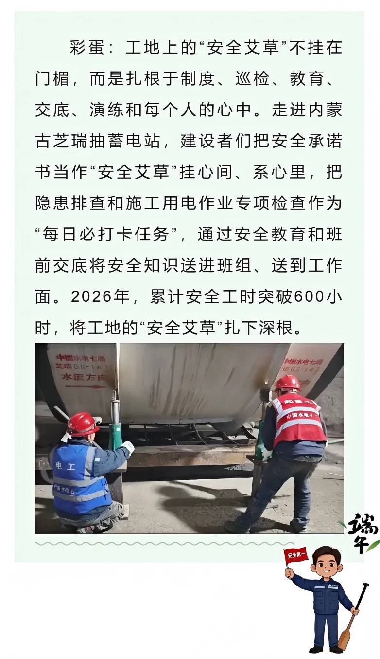 这有一份特别的端午试卷,你敢挑战吗?-第13张图片-四季读书网 这有一份特别的端午试卷,你敢挑战吗?-第13张图片-四季读书网