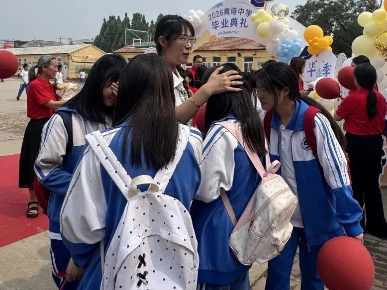 【水木青中·中考】逐梦出征,笔定荣光|青塔中学2026届九年级毕业典礼暖心举行-第44张图片-四季读书网 【水木青中·中考】逐梦出征,笔定荣光|青塔中学2026届九年级毕业典礼暖心举行-第44张图片-四季读书网